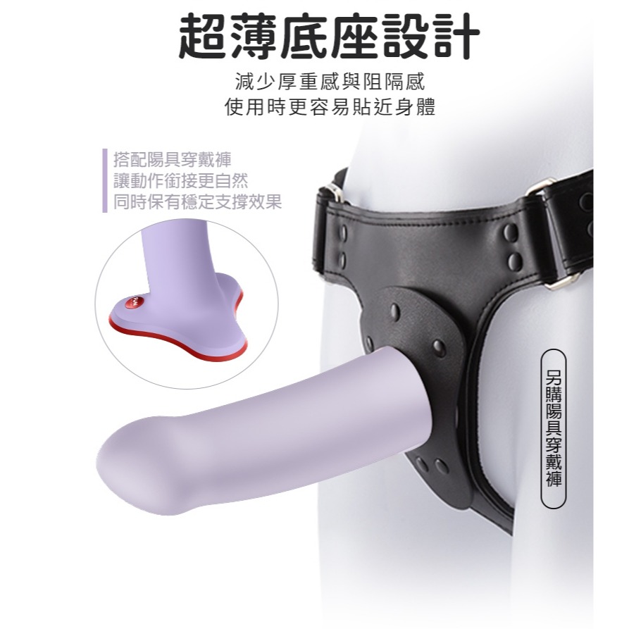 Fun Factory 丘比特 AMOR 吸盤式按摩棒-紫-細節圖4