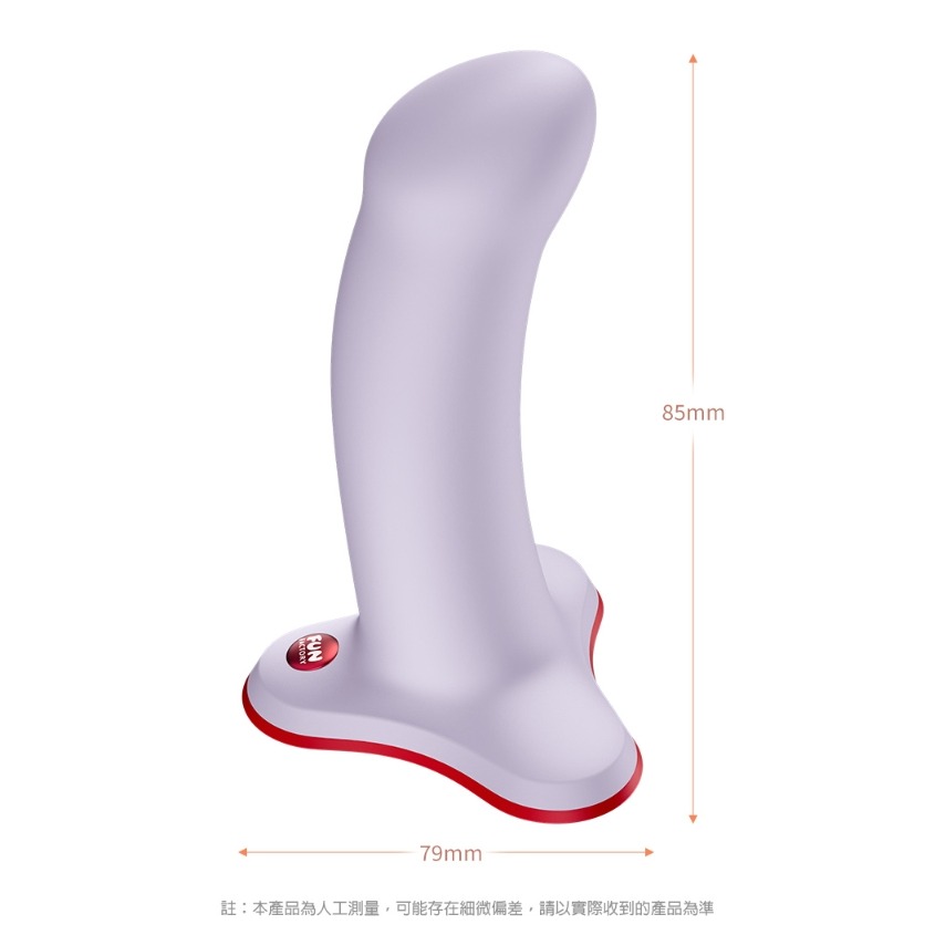 Fun Factory 丘比特 AMOR 吸盤式按摩棒-紫-細節圖6
