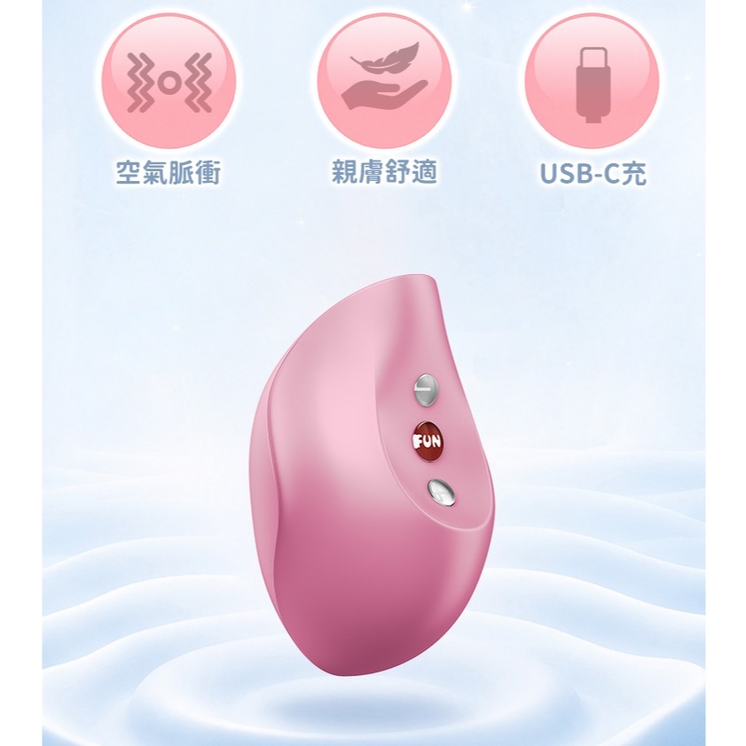 Fun Factory 桃寶 DELICIA 空氣脈衝 吸吮器-玫瑰色-細節圖2