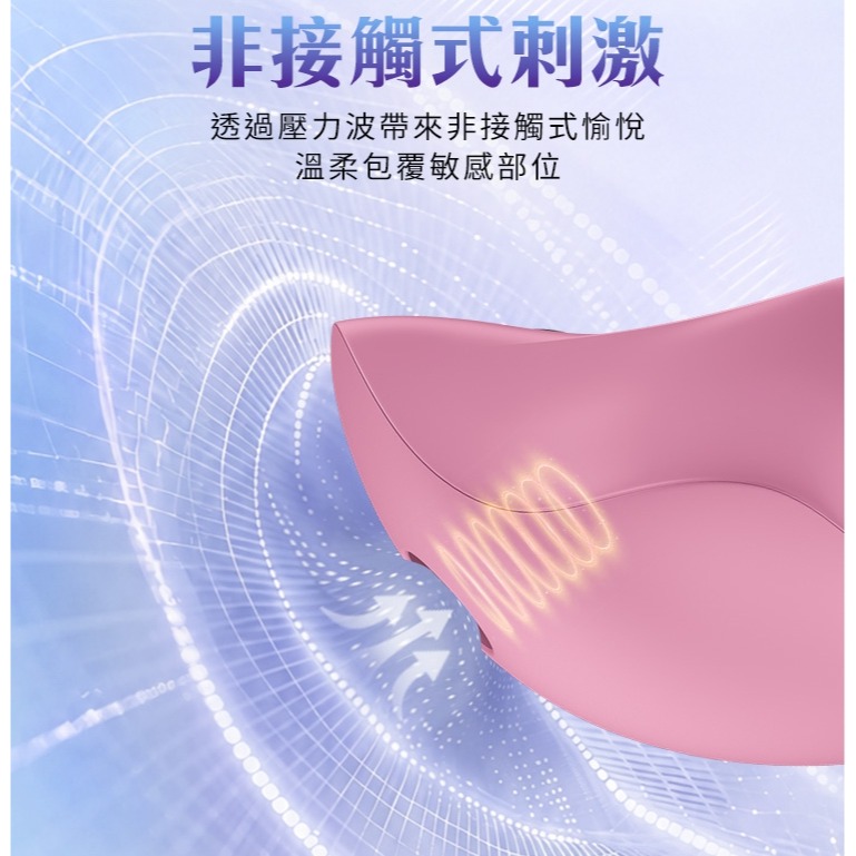 Fun Factory 桃寶 DELICIA 空氣脈衝 吸吮器-玫瑰色-細節圖3