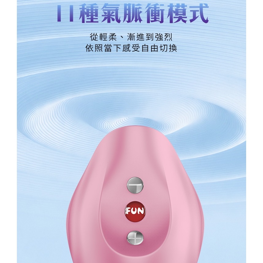 Fun Factory 桃寶 DELICIA 空氣脈衝 吸吮器-玫瑰色-細節圖4
