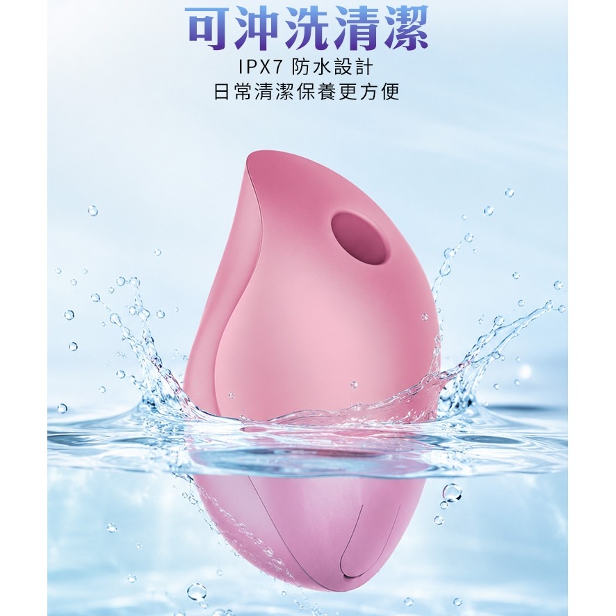 Fun Factory 桃寶 DELICIA 空氣脈衝 吸吮器-玫瑰色-細節圖6
