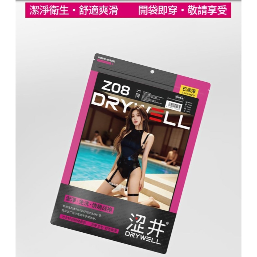 澀井 女王戰衣 情趣角色服 Z08-細節圖7