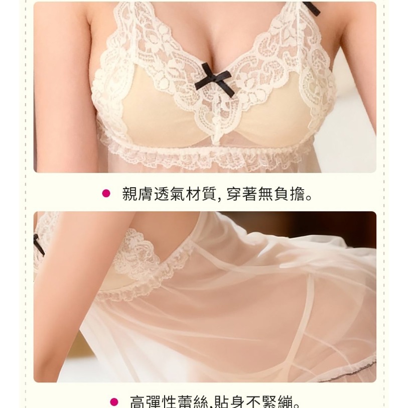 澀井 欲望主婦 情趣角色服 Z04-細節圖6