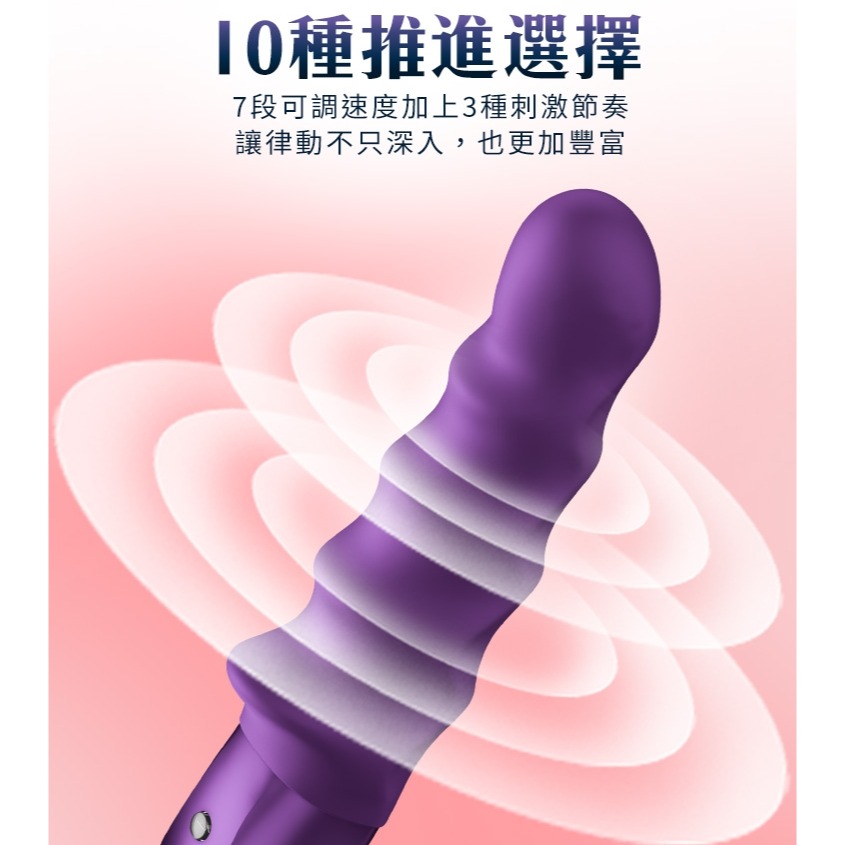 Fun Factory 浪峰 STRONIC SURF G點 脈衝按摩棒-紫-細節圖3