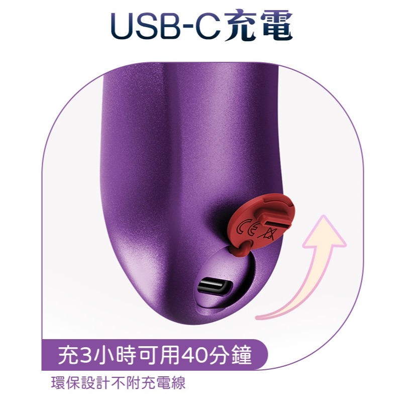 Fun Factory 浪峰 STRONIC SURF G點 脈衝按摩棒-紫-細節圖4