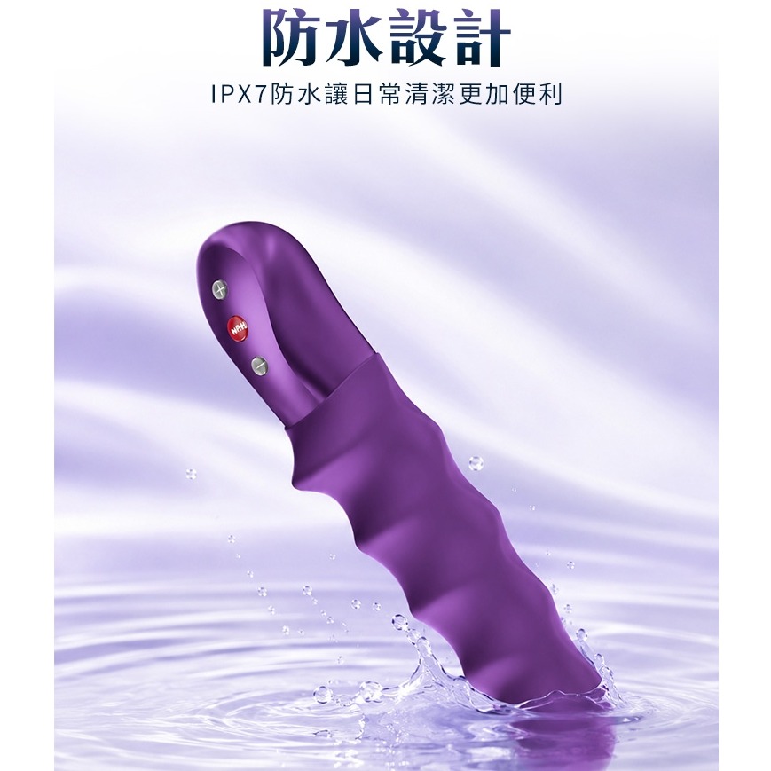 Fun Factory 浪峰 STRONIC SURF G點 脈衝按摩棒-紫-細節圖5
