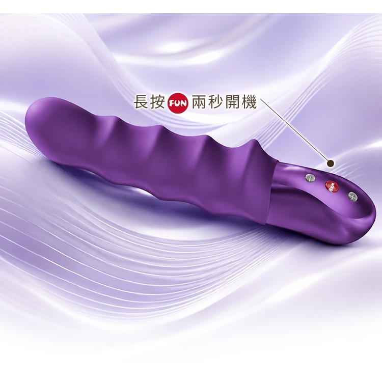 Fun Factory 浪峰 STRONIC SURF G點 脈衝按摩棒-紫-細節圖6