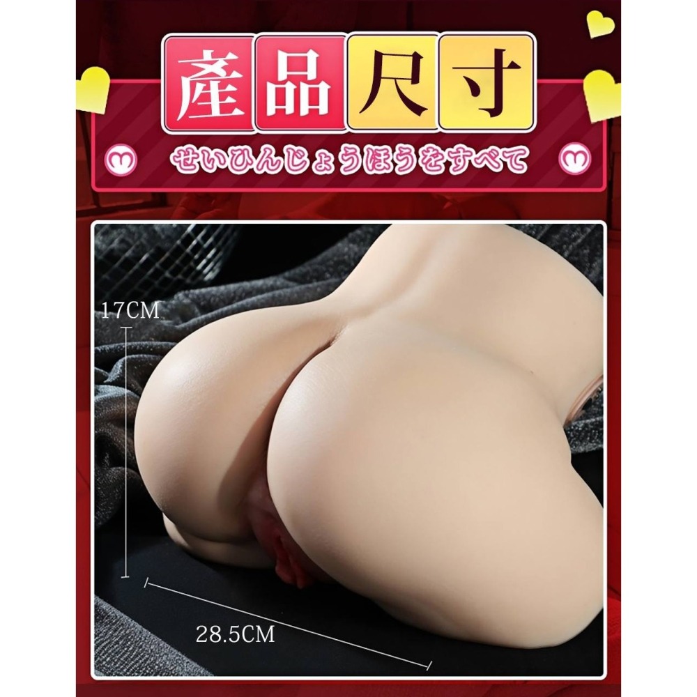 AV女優 6x3頻 AI動捕 震動 伸縮美臀 自慰器-橋本有菜-細節圖6