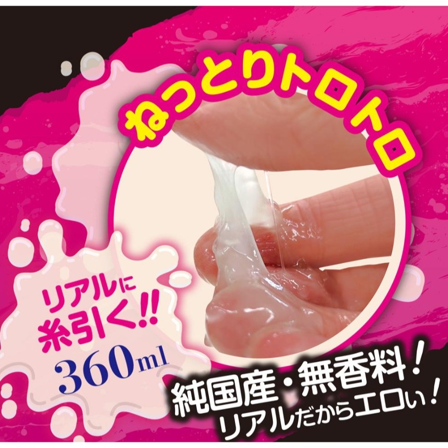 日本製 風俗店 仿精液 特濃稠 潤滑液 360ml-細節圖2