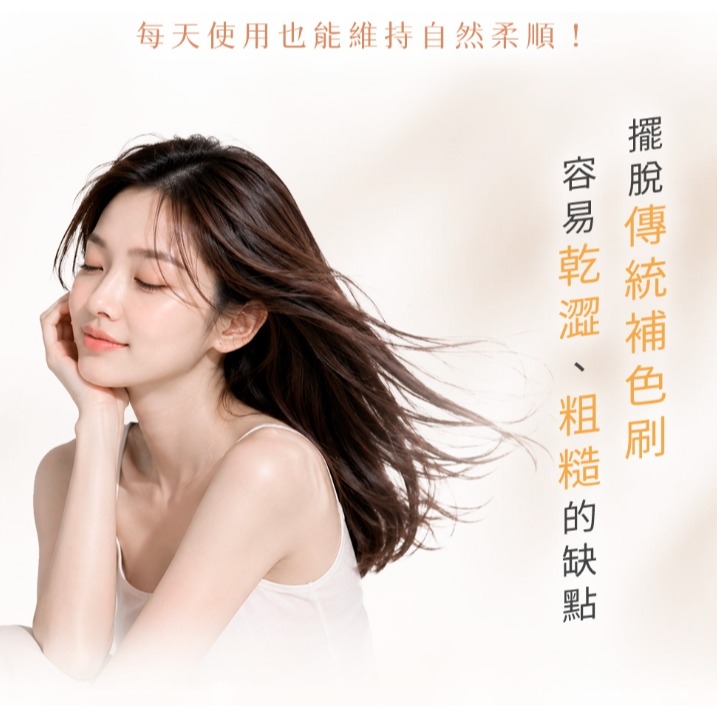 韓國 isLeaf 白髮隱形 補色刷 10g-細節圖3