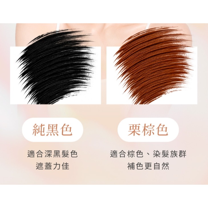 韓國 isLeaf 白髮隱形 補色刷 10g-細節圖6