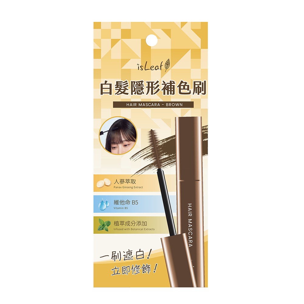 韓國 isLeaf 白髮隱形 補色刷 10g-規格圖7