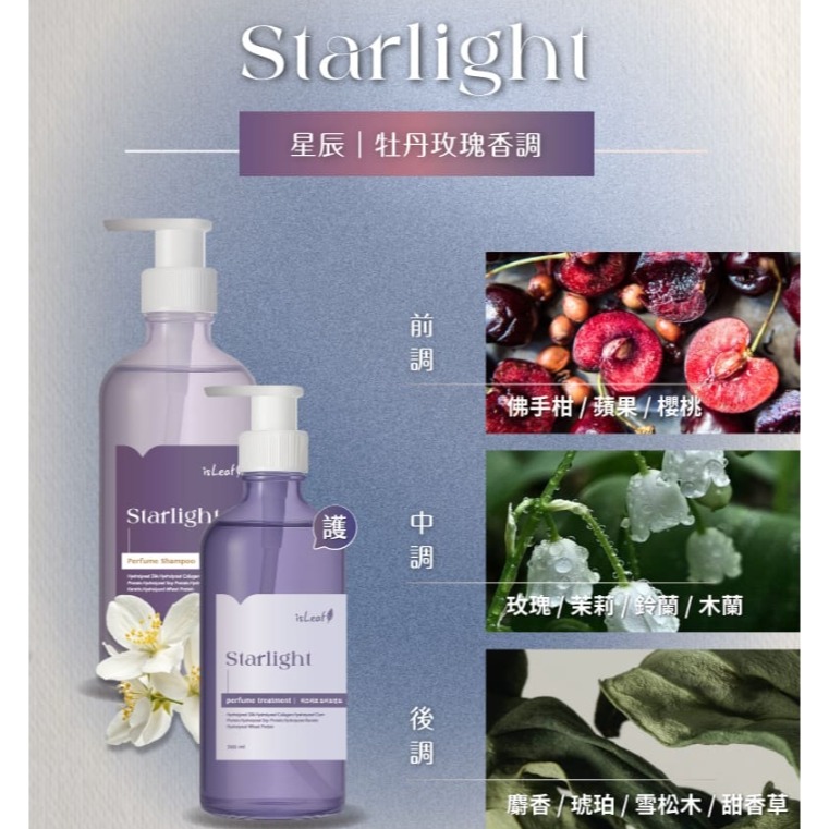 韓國 isLeaf 雲朵香氛 洗髮精 500ml-規格圖6