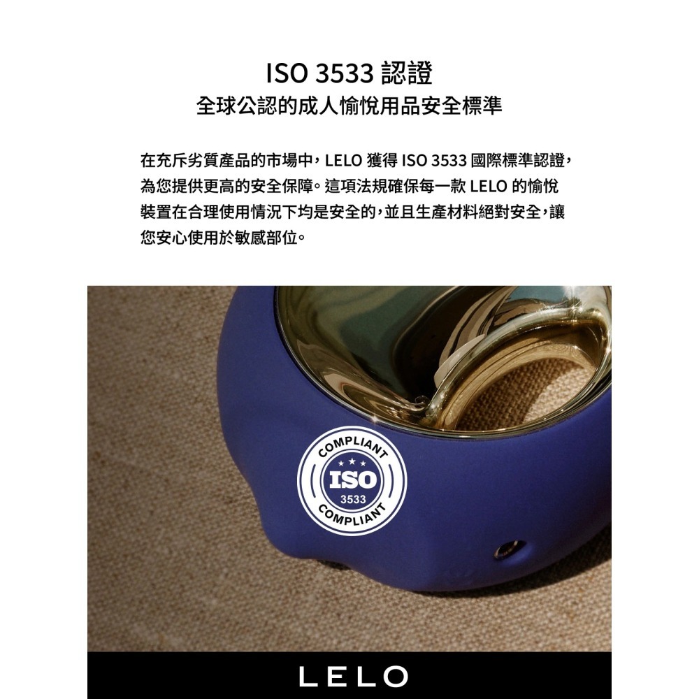 瑞典 LELO MONA™ Spectra 智能 愉悅按摩棒-細節圖7