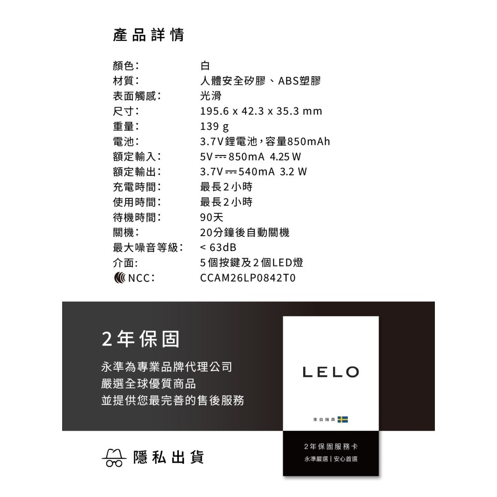 瑞典 LELO MONA™ Spectra 智能 愉悅按摩棒-細節圖8