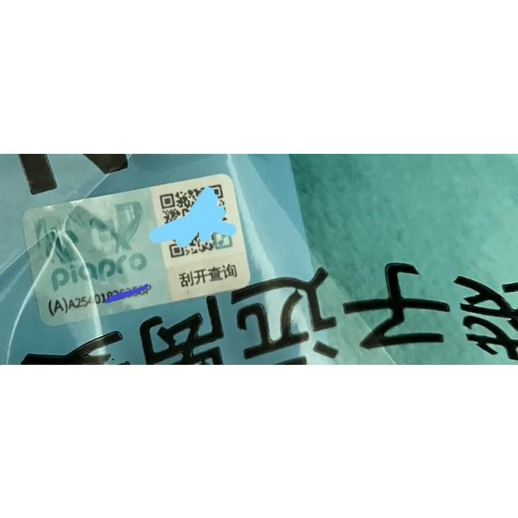 保證正版 初音未來 樂不可支系列毛絨公仔 公仔 娃娃 雙馬尾 可彎曲-細節圖6