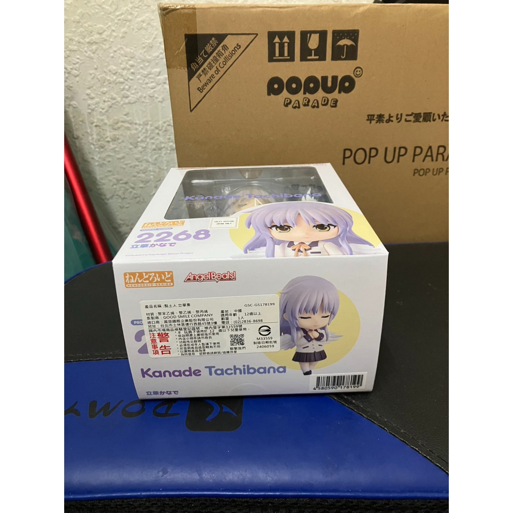 GSC 黏土人 天使的脈動Angel Beats! 2268 立華奏 PVC KEY社 Clannad-細節圖5