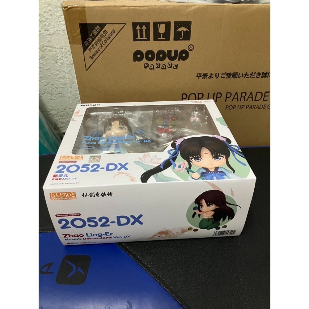 GSC 黏土人 2052 DX 仙劍奇俠傳 趙靈兒 女媧後代Ver DX版-細節圖2