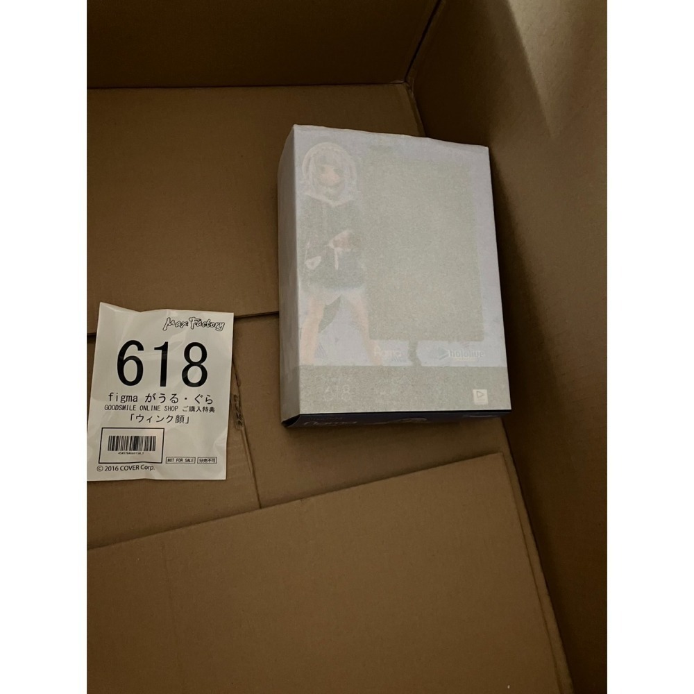 特典 GSC figma 618 hololive 噶嗚 古拉 鯊鯊 Gawr Gura 日版 PVC 模型 公仔-細節圖3