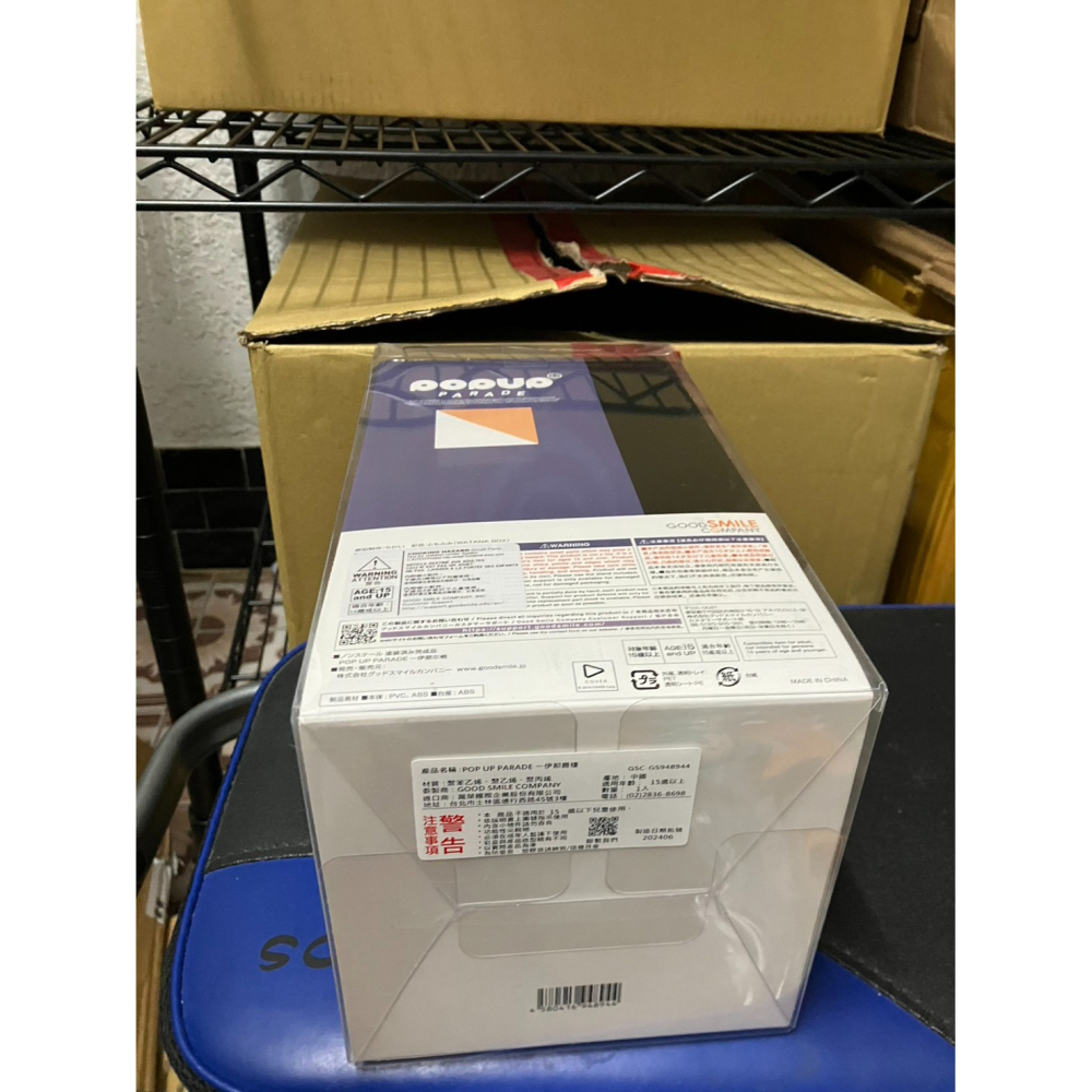 GSC POP UP PARADE 一伊那爾栖 PVC 模型 INA HOLOLIVE 公仔 景品-細節圖3