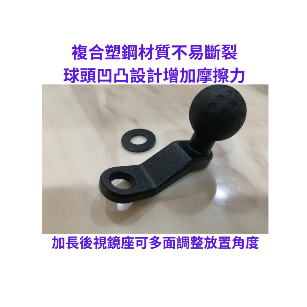 《限量出售要錢不要貨》機車手機支架  六爪減震防盜遮陽帽手機座 後視鏡手把款 八爪五匹恩星熊爪GGYYJDG蝙蝠-細節圖2