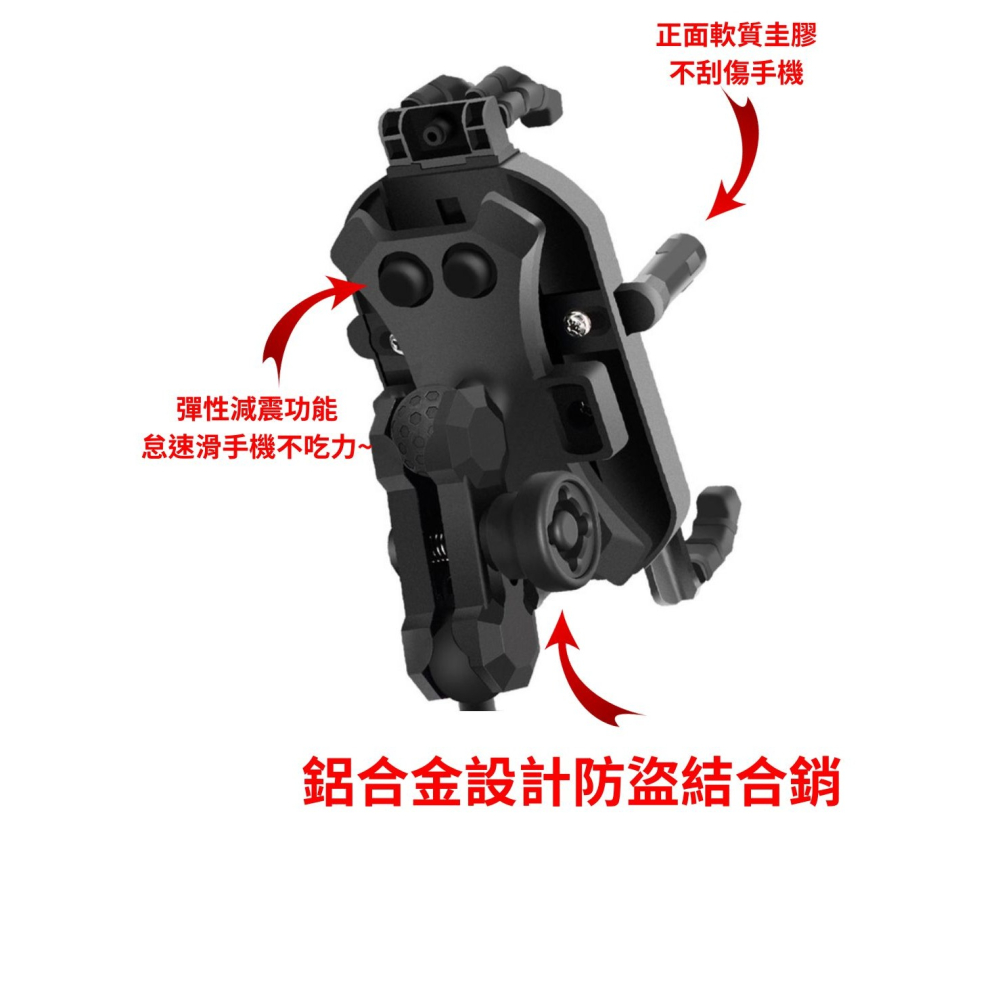 《限量出售要錢不要貨》機車手機支架  六爪減震防盜遮陽帽手機座 後視鏡手把款 八爪五匹恩星熊爪GGYYJDG蝙蝠-細節圖3