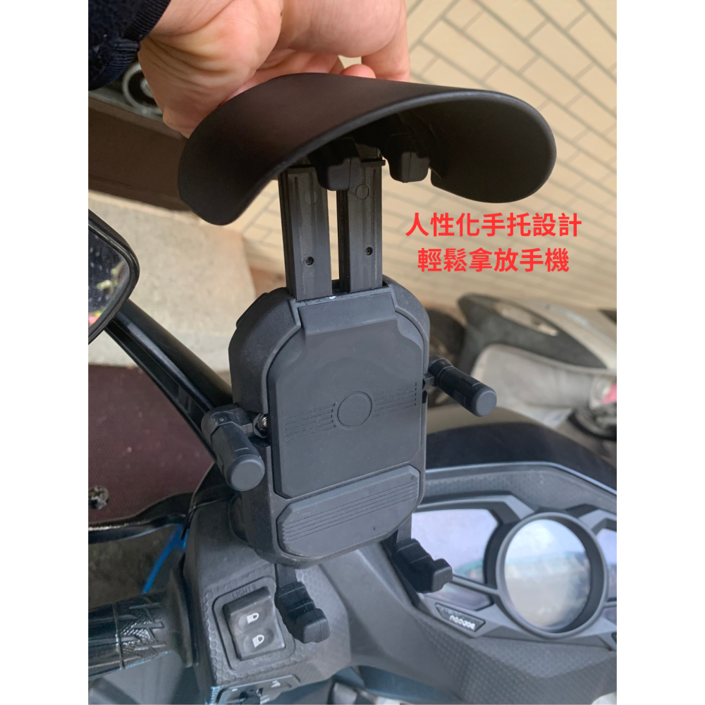 《限量出售要錢不要貨》機車手機支架  六爪減震防盜遮陽帽手機座 後視鏡手把款 八爪五匹恩星熊爪GGYYJDG蝙蝠-細節圖4