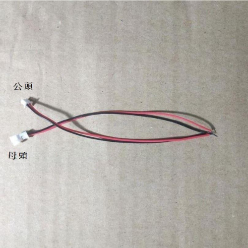 1.25mm 端子線的價格推薦- 2023年11月| 比價比個夠BigGo