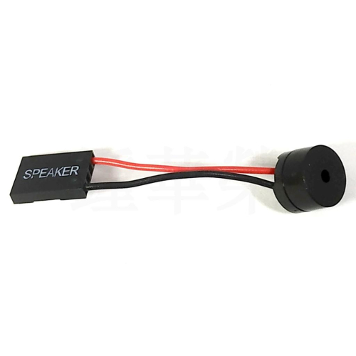 電腦 Speaker 4Pin 蜂鳴器 PC 主機板 警示音 系統蜂鳴器 喇叭