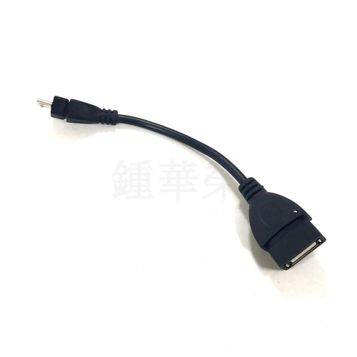 【馨月】V8 OTG線 Micro USB 滑鼠 隨身碟 等通用 OTG 連接線
