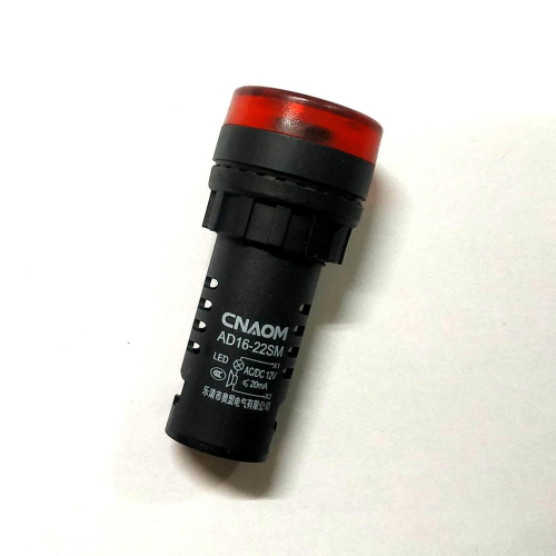 紅色 聲光警報器22mm 12v 蜂鳴器訊響器紅光閃光警示燈報警器AD16-22SM指示器