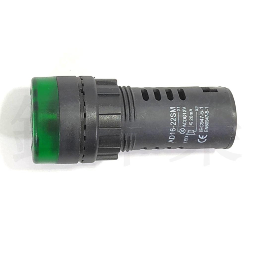 聲光警報器22mm 12v 蜂鳴器訊響器紅光閃光警示燈報警器AD16-22SM指示器