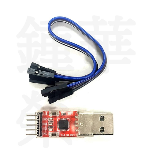 【馨月】USB轉TTL Arduino Pro mini 下載線cg9012 USB轉UART模組 替代 cp2102