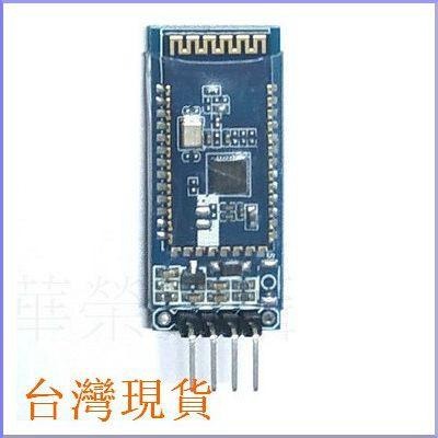 【馨月】BT06藍牙串口模組 BLE Arduino HC-06 AT09 BT05 BT04A BT-06