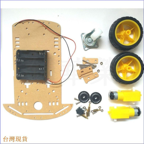 【馨月】Arduino 機械車 智能小車底盤 自走車 底盤 帶碼盤測速 尋跡小車 電池盒 競賽小車 套件