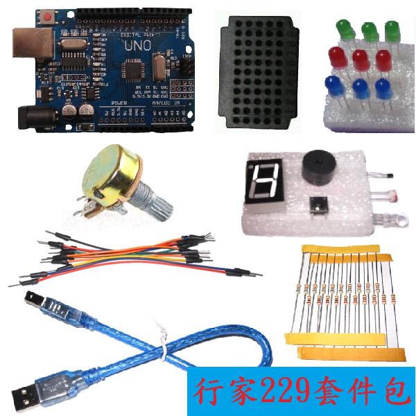 急速出貨 UNO r3 行家板 arduino 套件  實驗包 附課程資料-細節圖3