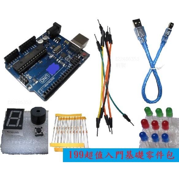 【萍萍】新版uno r3 arduino 原廠晶片 官方版 ATMEGA16U2 送傳輸線 開發板 附課程資料 全相容-細節圖3