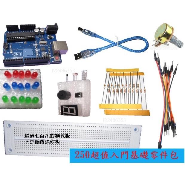 【萍萍】新版uno r3 arduino 原廠晶片 官方版 ATMEGA16U2 送傳輸線 開發板 附課程資料 全相容-細節圖4