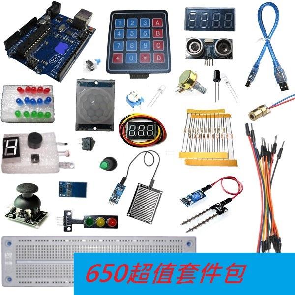 【萍萍】新版uno r3 arduino 原廠晶片 官方版 ATMEGA16U2 送傳輸線 開發板 附課程資料 全相容-細節圖8