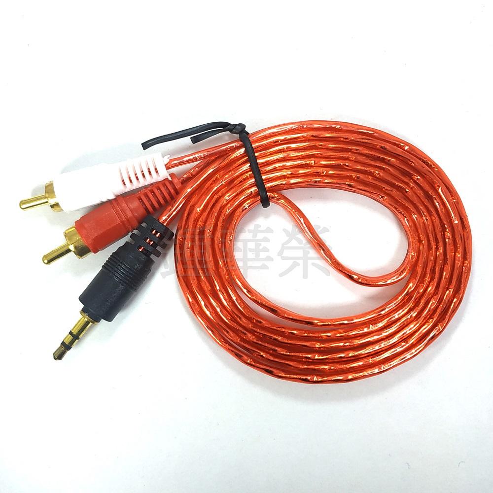 【萍萍】一分二音源線，3.5轉雙蓮花頭 AV電腦音箱線AUX音源轉接線 3.5mm-細節圖2