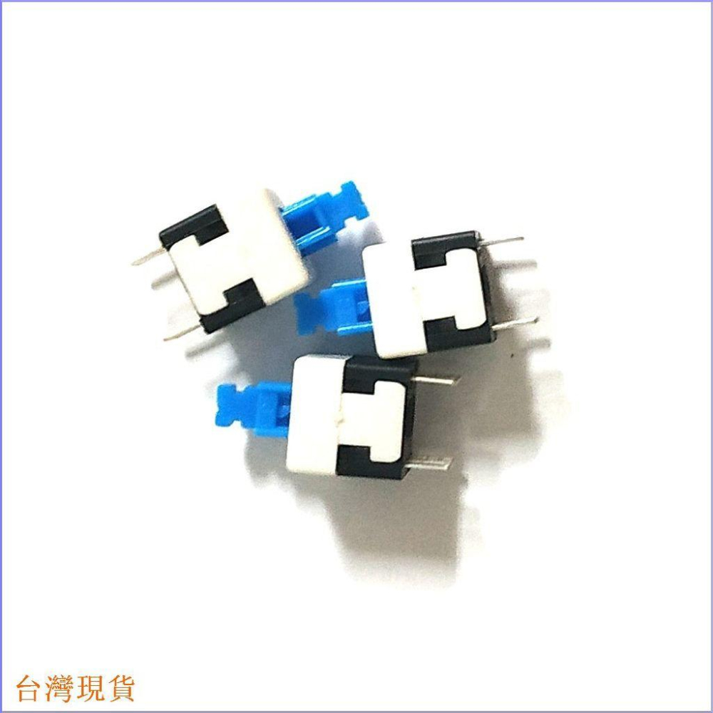 【萍萍】按鍵開關 8*8MM 自鎖 雙排6腳/六腳 藍白黑按鍵開關-細節圖2