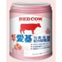 [現貨] 紅牛愛基 均衡含纖配方營養素 原味 蜂蜜 草莓 / 整箱販售-規格圖5