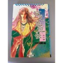 J9-4《好書321KB》【漫畫書】夜叉鬼想傳/餓沙羅鬼兩本/掰掰演劇社11-規格圖2