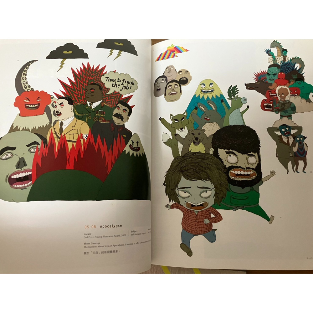 J6-6《好書321KB》【美術音樂舞蹈工藝】BEST VISION OF VISUAL ART/dpi-細節圖2