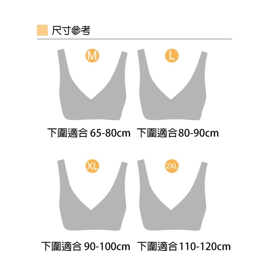 現貨Daima黛瑪 無鋼圈內衣 睡眠內衣 大尺碼 運動內衣 交叉美背透氣內衣  彈性 機能 NO:K003-細節圖11