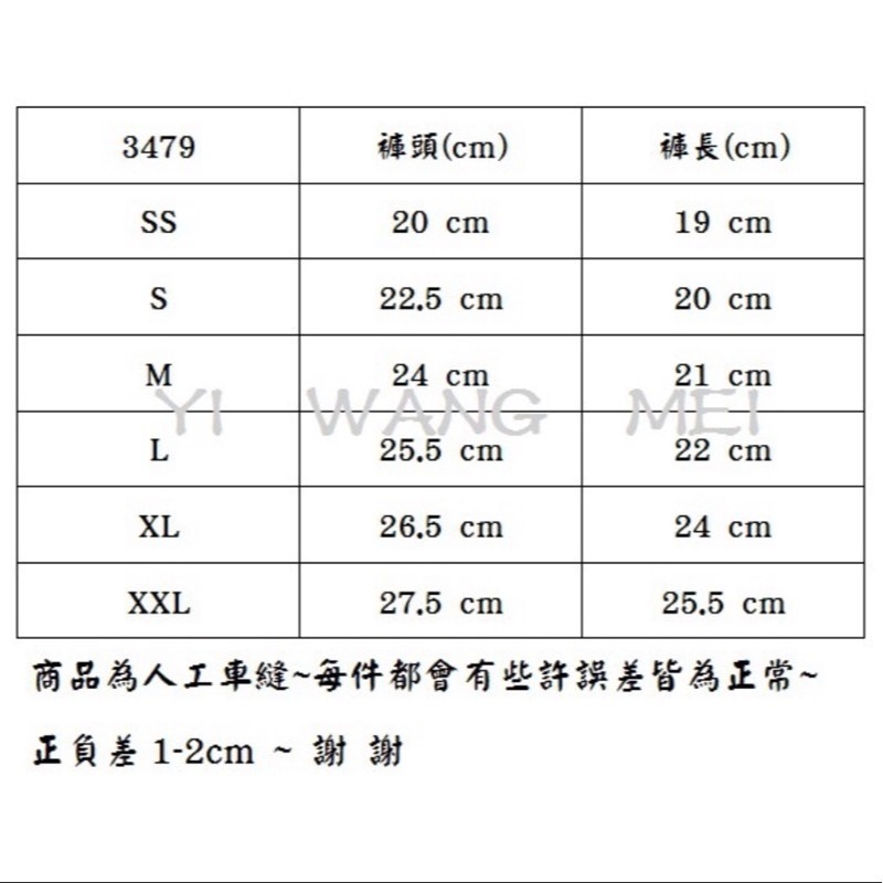 【台灣製】一王美 小恐龍男童貼身平口褲 中小童內褲 NO.63476-細節圖5