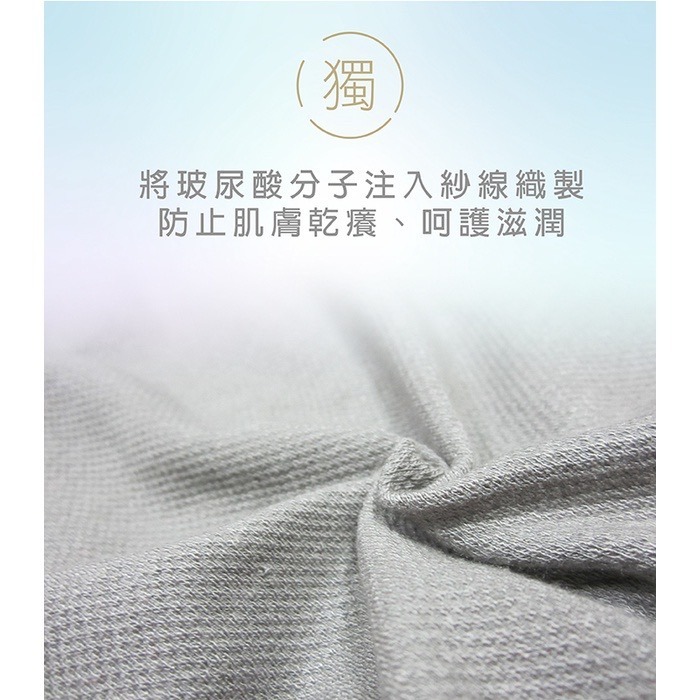 『現貨』  SOFT LIGHT -「輕樣保水」乳膠玻尿酸保濕背心 從45公斤~100公斤（膚、灰、黑）NO.8840-細節圖4