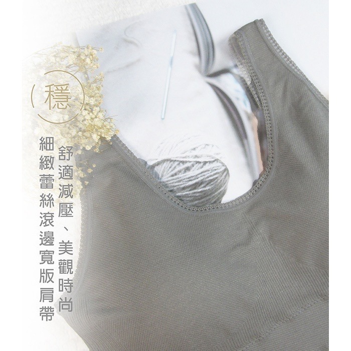 『現貨』  SOFT LIGHT -「輕樣保水」乳膠玻尿酸保濕背心 從45公斤~100公斤（膚、灰、黑）NO.8840-細節圖7