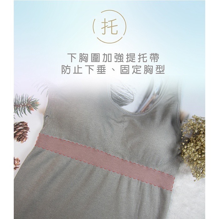 『現貨』  SOFT LIGHT -「輕樣保水」乳膠玻尿酸保濕背心 從45公斤~100公斤（膚、灰、黑）NO.8840-細節圖8